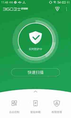 最新手机杀毒软件安装（2021杀毒软件排行榜）-第2张图片