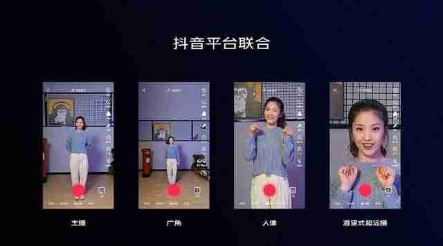 手机拍摄视频如何剪辑（手机拍摄视频技巧和方法）-第3张图片