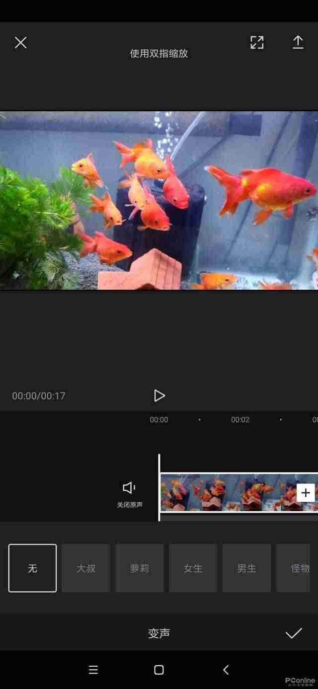 抖音编辑软件推荐（抖音很火的剪辑APP）-第5张图片