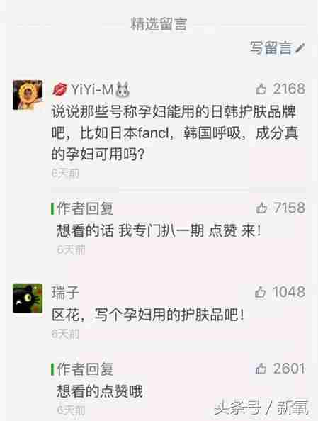 欧舒丹产品孕妇可以用吗（欧舒丹的产品孕妇能用吗）-第2张图片
