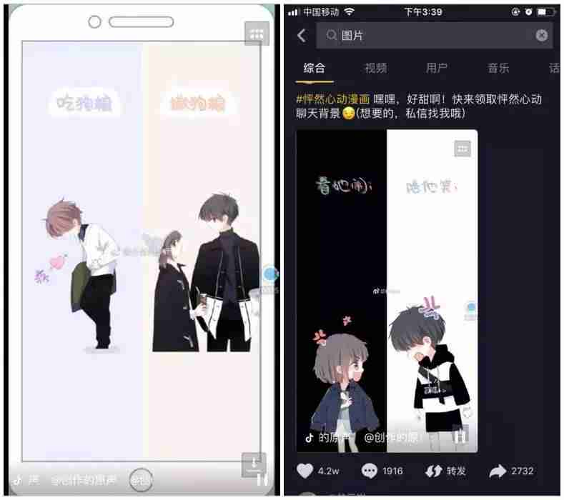 抖音视频手机剪辑教程（新手做影视剪辑的软件推荐）-第2张图片