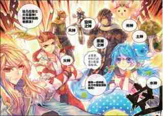 天蚕土豆的小说作品大全（天蚕土豆的全部小说作品）-第7张图片