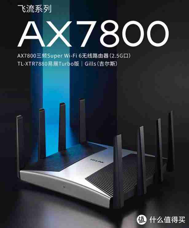 无线路由器哪个牌子好穿墙信号好(2021年路由器排行榜)-第23张图片 无线路由器哪个牌子好穿墙信号好(2021年路由器排行榜)-第23张图片