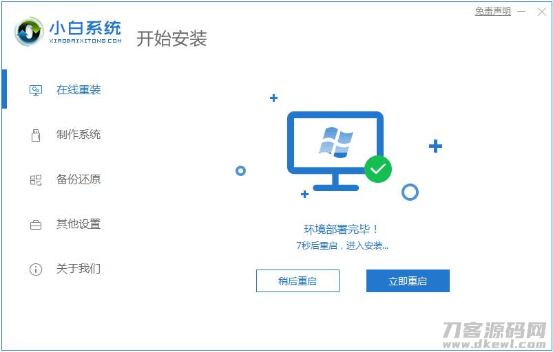 win10商店安装路径(win10自带的商店恢复方法)-第3张图片 win10商店安装路径(win10自带的商店恢复方法)-第3张图片
