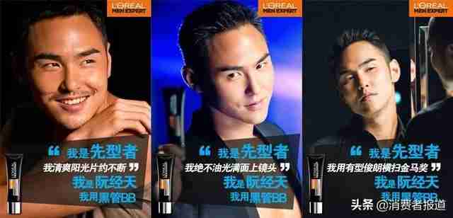 欧莱雅粉bb霜怎么样（欧莱雅男士bb霜怎么样）-第3张图片