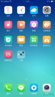 oppor9plus参数配置（oppor9plus现在价格）-第9张图片
