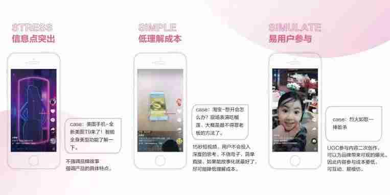 抖音攻略特效在哪里(抖音的玩法和技巧图解)-第25张图片 抖音攻略特效在哪里(抖音的玩法和技巧图解)-第25张图片