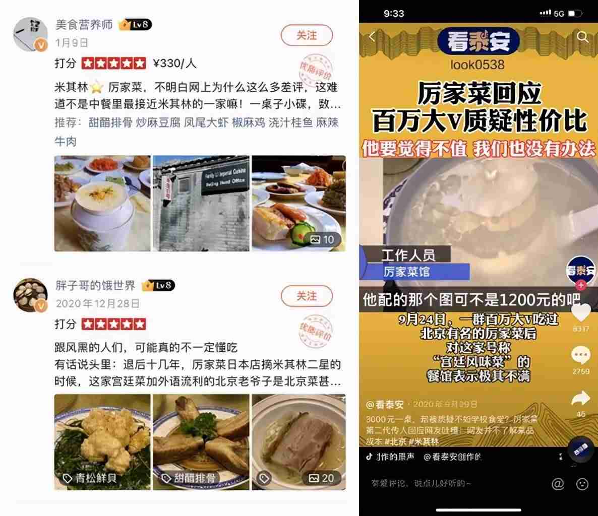 抖音优惠券哪里找(抖音推送优惠券领取方式)-第1张图片 抖音优惠券哪里找(抖音推送优惠券领取方式)-第1张图片
