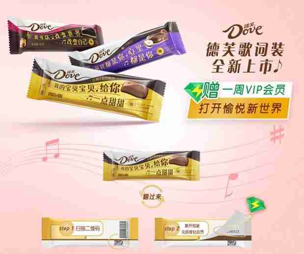 43克的德芙巧克力多少钱一块（德芙巧克力43克多少钱一个）-第1张图片