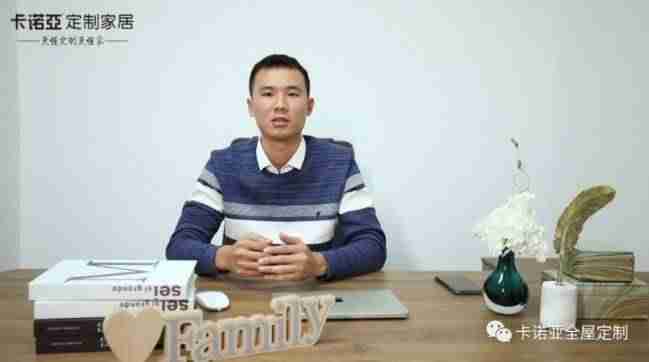 卡诺亚erp系统如何操作（卡诺亚下单软件使用方法）-第1张图片