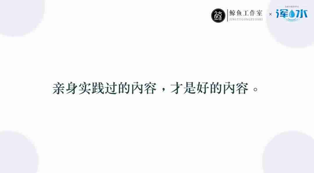 抖音怎样涨粉快一些(涨粉丝最快的方法)-第10张图片 抖音怎样涨粉快一些(涨粉丝最快的方法)-第10张图片
