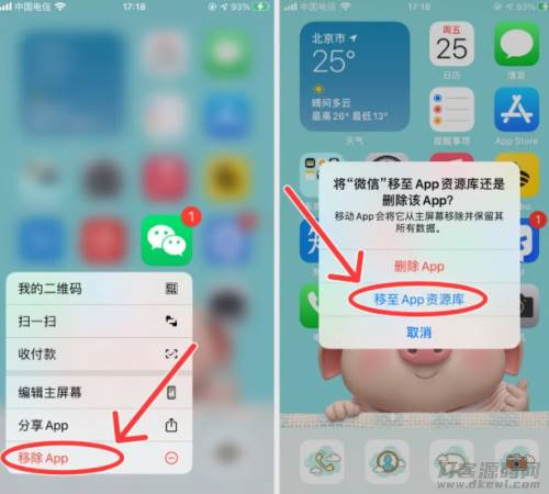 阿里小图标图片素材（免费icon素材图标）-第6张图片