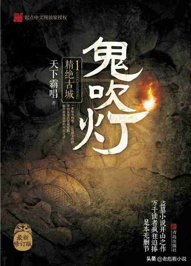 玄幻新书排行榜前十名2022（玄幻新书排行榜前十名2021）-第1张图片