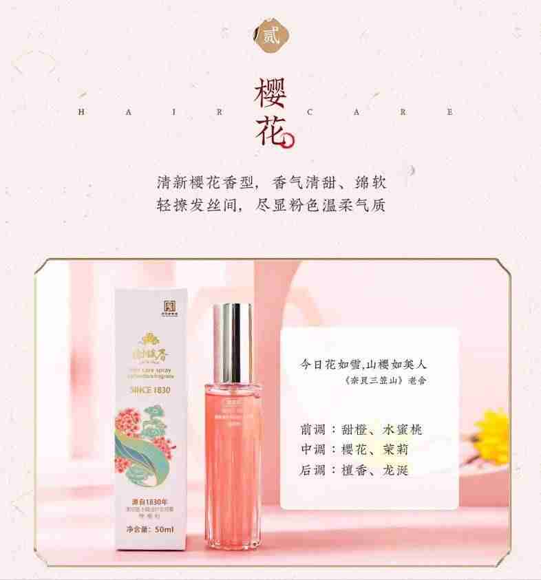 国产护肤品牌有哪些（国产高端的护肤品牌）-第15张图片