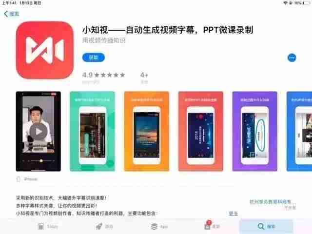 抖音视频剪辑软件哪个好（新手制作短视频教程）-第11张图片