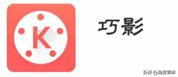 短视频剪辑用什么软件好（小白学影视剪辑技巧）-第2张图片