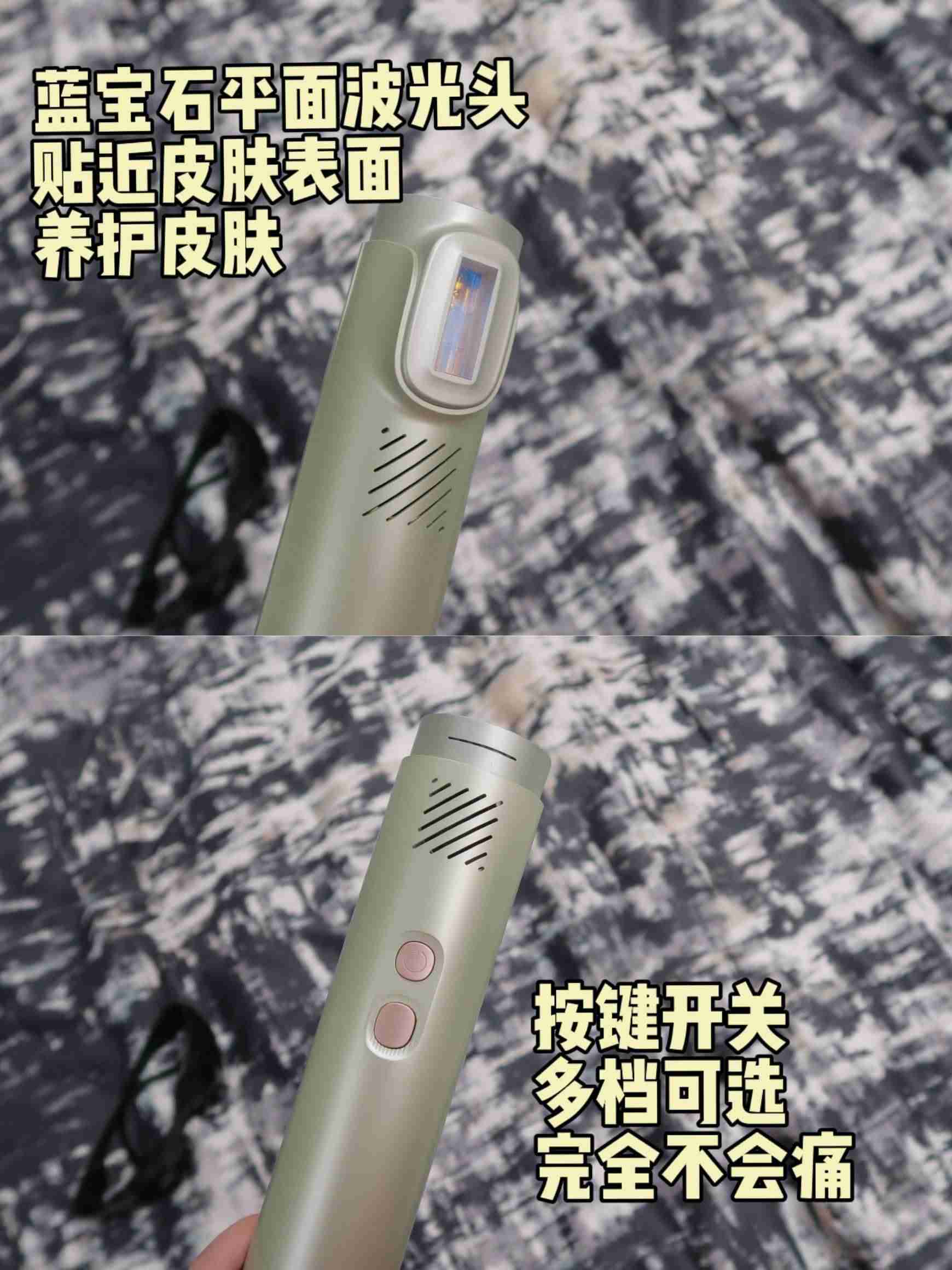 飞利浦脱毛仪使用教程(目前最好的脱毛仪器)-第2张图片 飞利浦脱毛仪使用教程(目前最好的脱毛仪器)-第2张图片