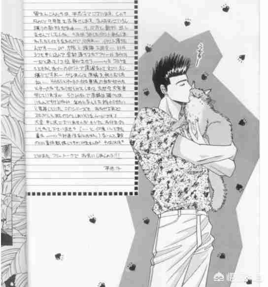 日本漫画书在哪买的(日本漫画书在哪买的实体店西安)-第3张图片 日本漫画书在哪买的(日本漫画书在哪买的实体店西安)-第3张图片