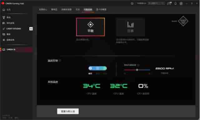 惠普散热怎么样（惠普的散热怎么样）-第20张图片