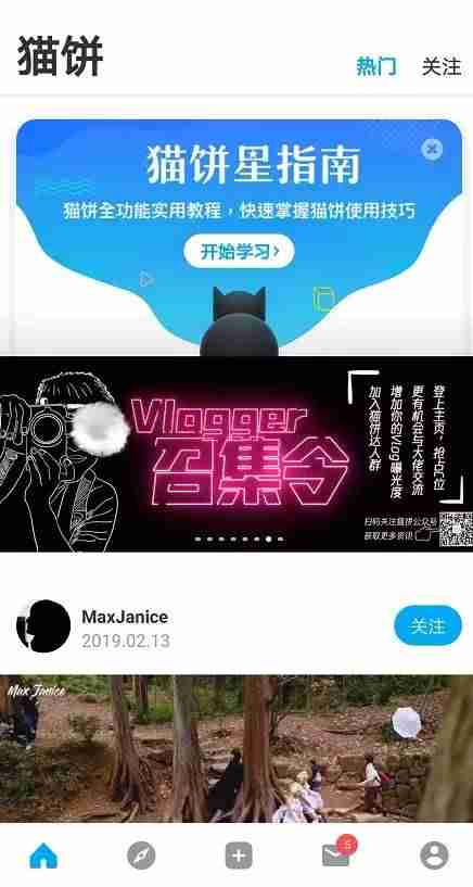 抖音视频剪辑软件哪个好（自己导入视频换脸的软件）-第4张图片