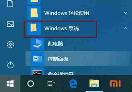 联想快捷键驱动程序（联想热键驱动安装步骤）-第1张图片
