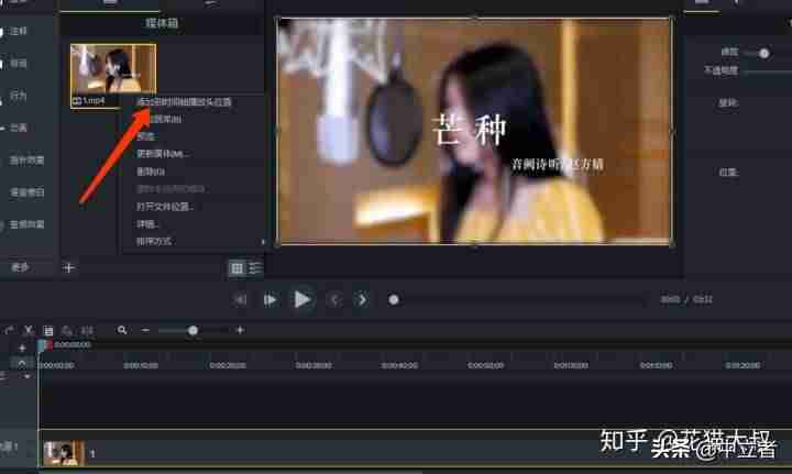 普通人怎么用抖音赚钱（做短视频自媒体赚钱的方式）-第11张图片