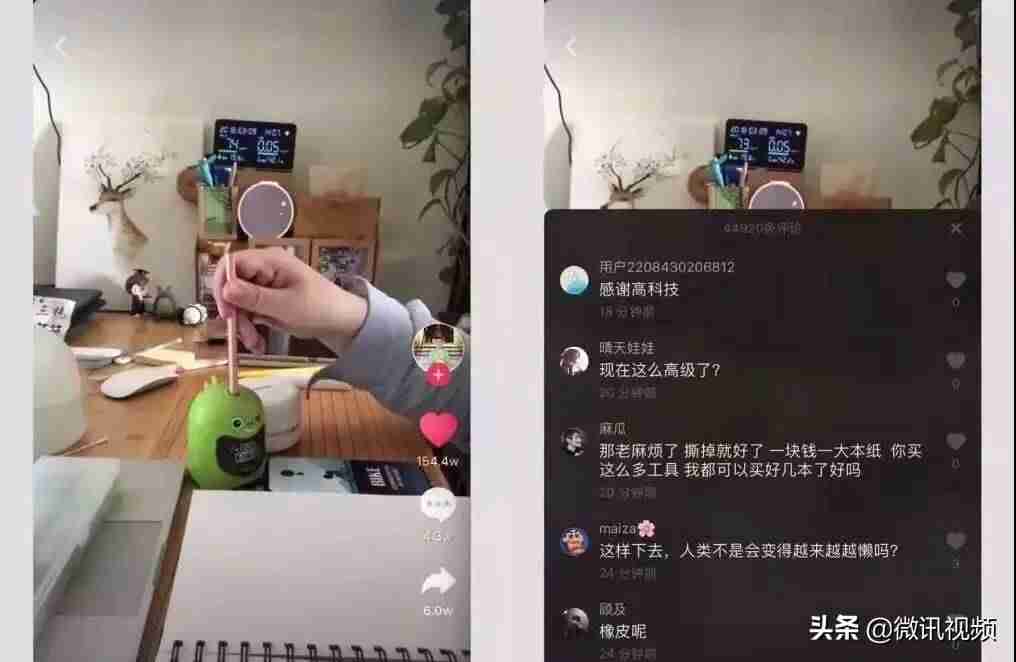 怎么看别人抖音广告收入（50万粉丝网红广告费）-第3张图片