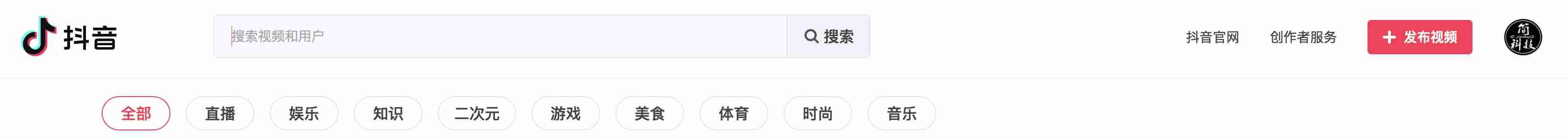 抖音网页版怎么发布视频(抖音企业认证官方网站)-第2张图片 抖音网页版怎么发布视频(抖音企业认证官方网站)-第2张图片