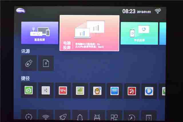 投影仪什么牌子好用（投影仪哪个品牌好,哪款适合家用）-第7张图片