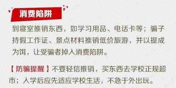 南京南站到河海大学地铁怎么走（南京南站到河海大学江宁校区地铁）-第40张图片