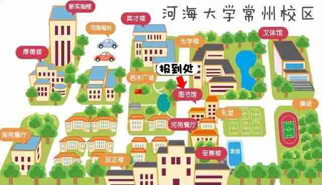 南京南站到河海大学地铁怎么走（南京南站到河海大学江宁校区地铁）-第28张图片