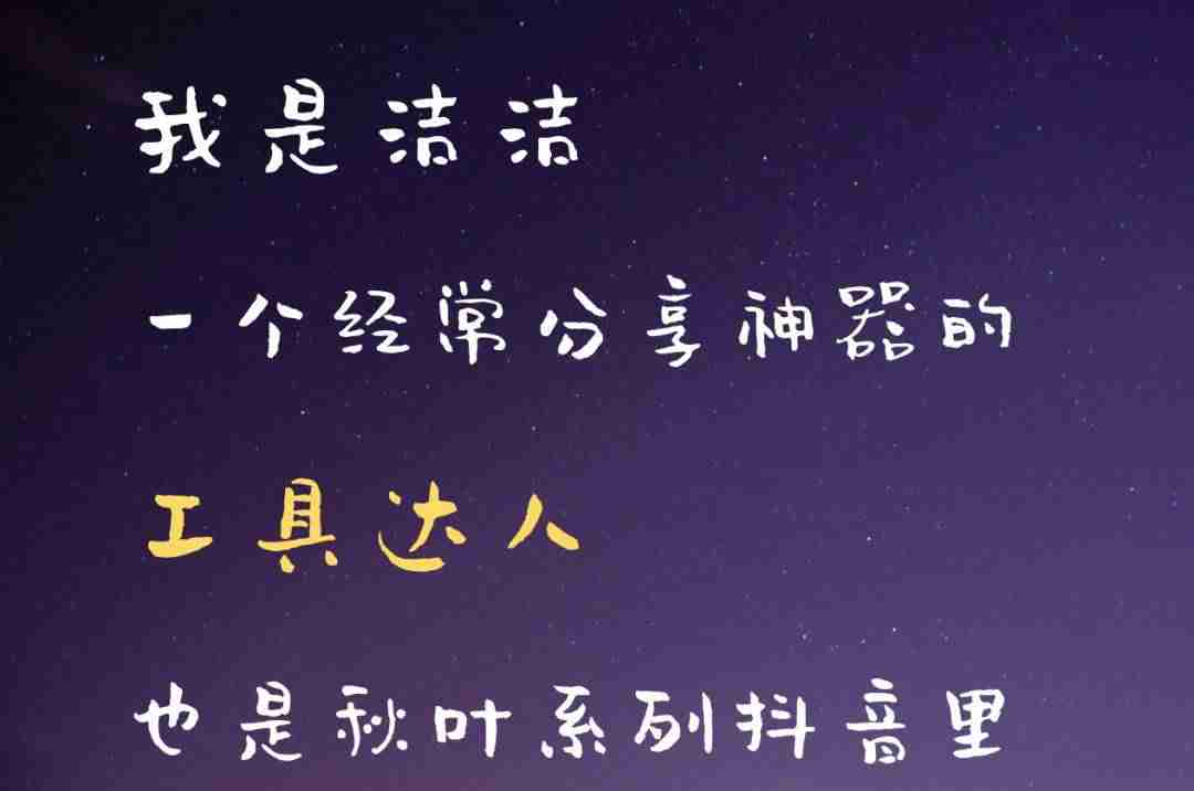 3到5分钟短视频脚本模板(宣传片脚本撰写步骤)-第13张图片 3到5分钟短视频脚本模板(宣传片脚本撰写步骤)-第13张图片