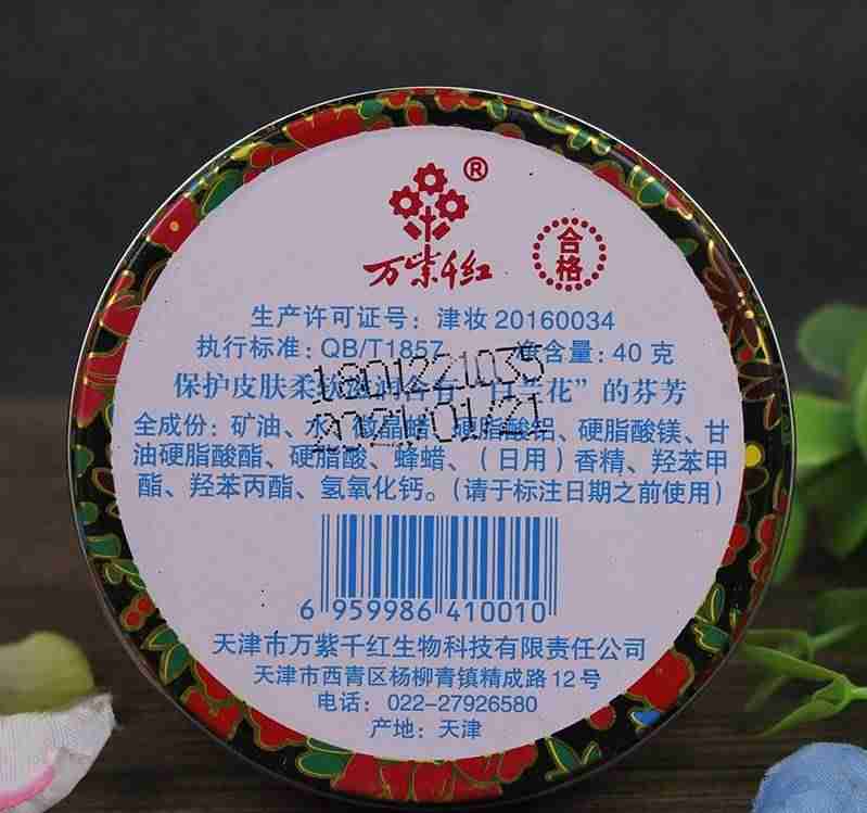 国产护肤品牌有哪些（国产高端的护肤品牌）-第3张图片