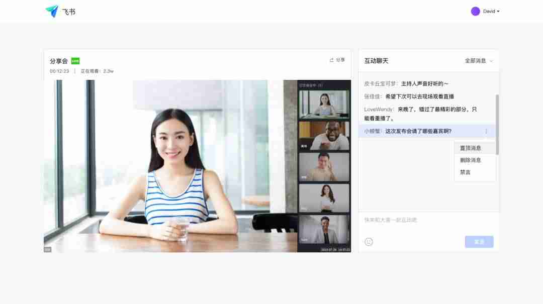 开通抖音可以用电脑直播吗（抖音直播投屏电脑教程）-第23张图片