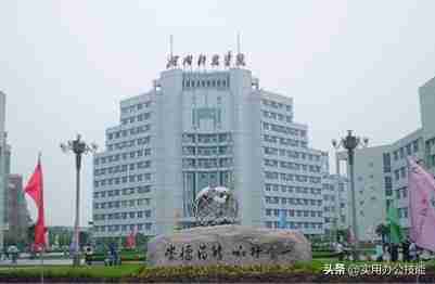 新乡师范高等专科学校官网（新乡师范高等专科学校录取分数线）-第3张图片