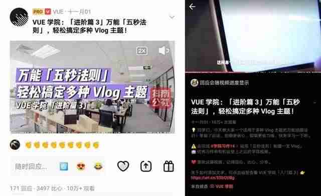 免费抖音编辑视频软件（视频剪辑app排行榜）-第4张图片