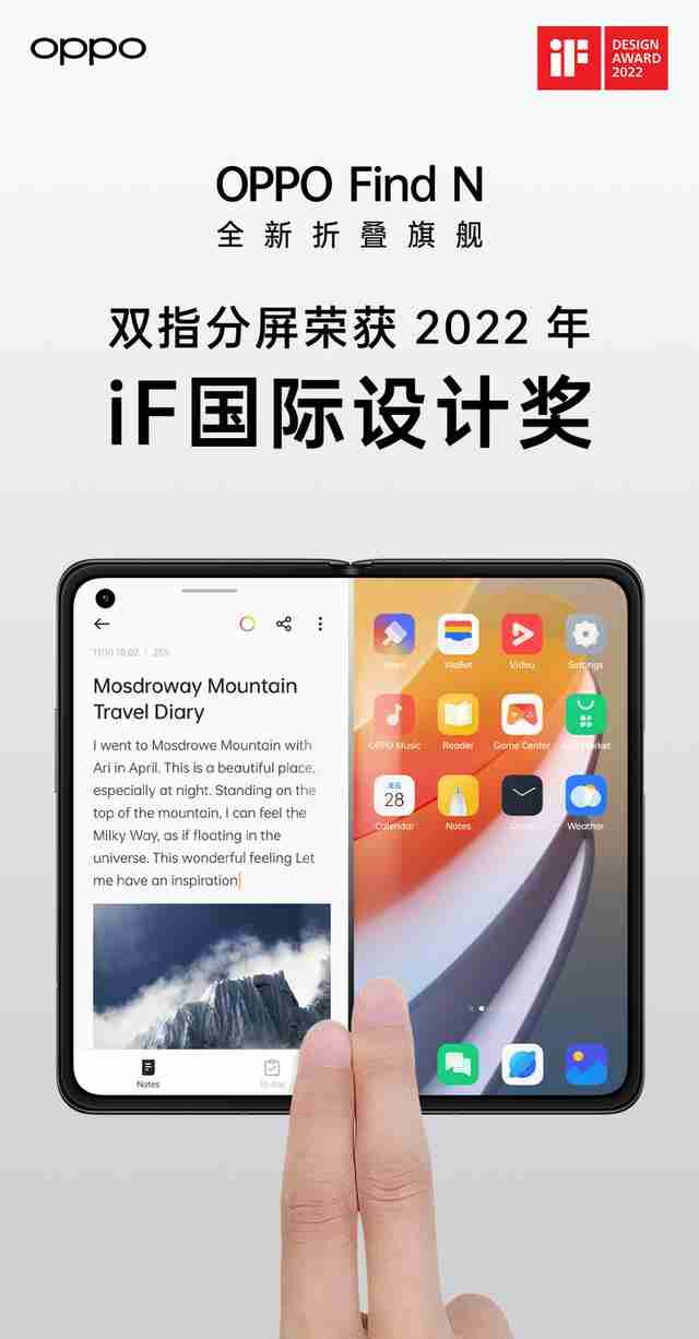 oppo新款手机即将上市是哪款2022(oppo新款手机即将上市是哪款2021)-第2张图片 oppo新款手机即将上市是哪款2022(oppo新款手机即将上市是哪款2021)-第2张图片