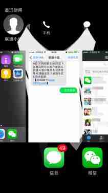 苹果手机简介（苹果手机品牌介绍）-第7张图片