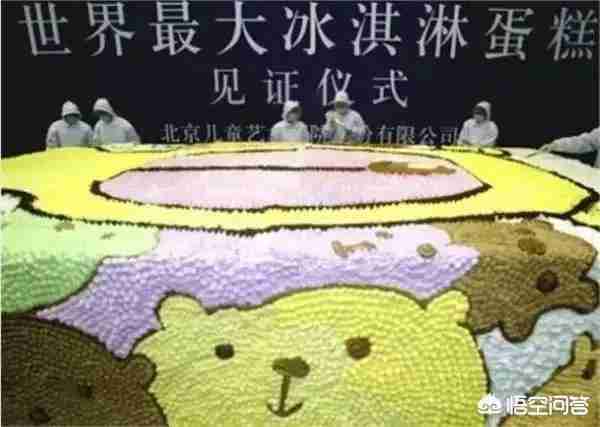 世界上最大的臀部是谁（世界上最大的臀部是谁的囤物）-第7张图片
