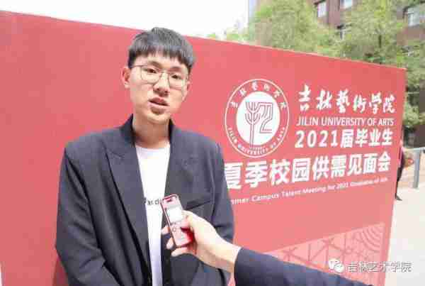 吉林美术学院(吉林艺术学院)-第12张图片 吉林美术学院(吉林艺术学院)-第12张图片
