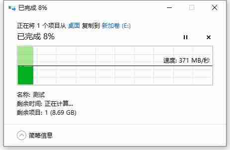 移动硬盘测试软件哪个好(讲解保存照片用固态还是机械硬盘)-第15张图片 移动硬盘测试软件哪个好(讲解保存照片用固态还是机械硬盘)-第15张图片