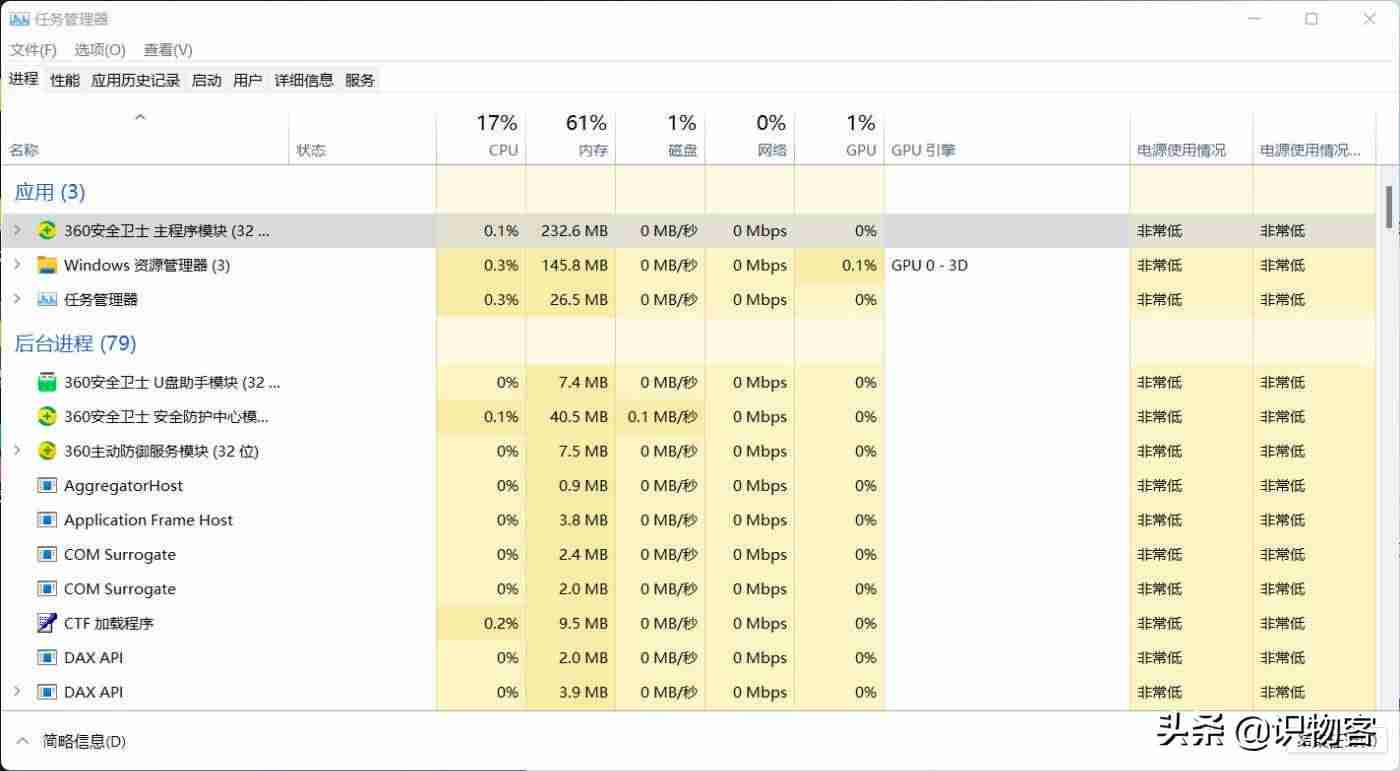360弹窗广告怎么关闭（手机免费去广告软件的方法）-第3张图片