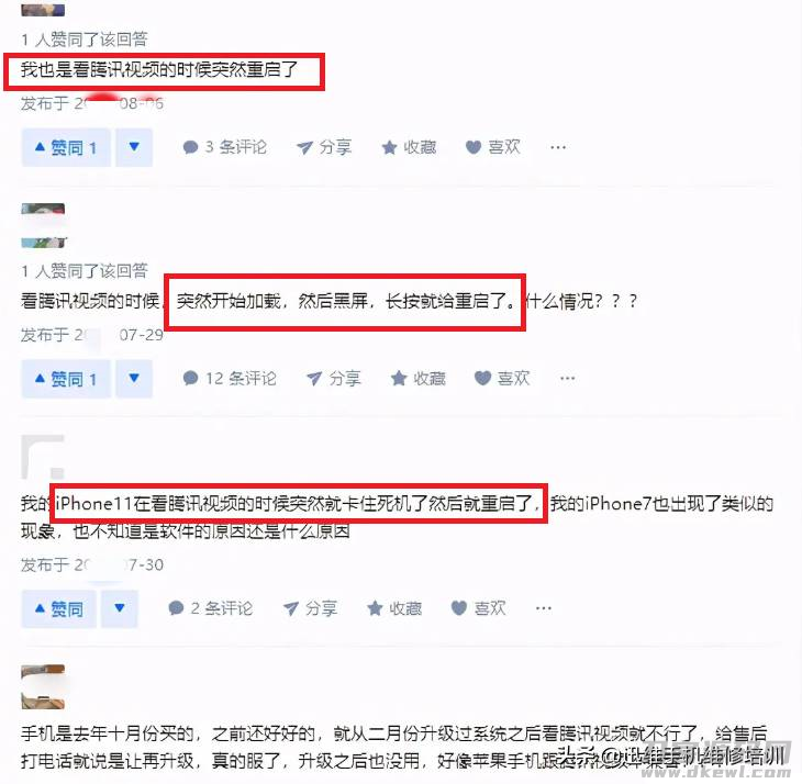 iphonex无限重启怎么解决（苹果充电不停的循环开机）