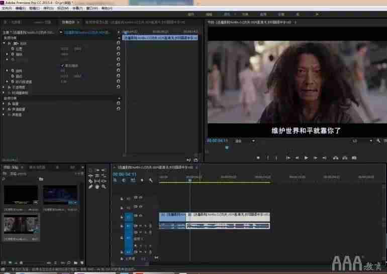 抖音视频编辑界面在哪里（新手制作短视频教程）