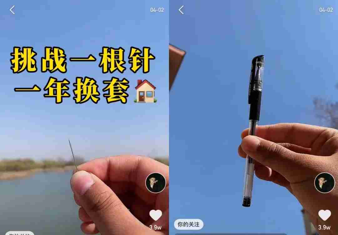 抖音网红视频都用什么拍摄的（抖音在线观看视频大全）-第2张图片