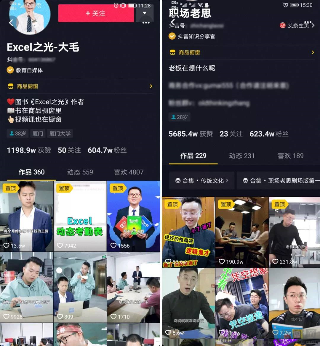 抖音初学者教程怎么拍会火（分享拍抖音的必备软件）-第3张图片