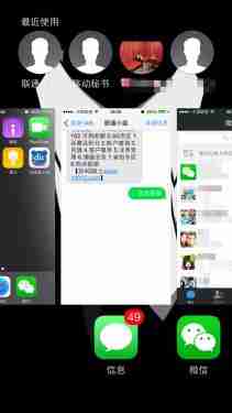 苹果手机简介（苹果手机品牌介绍）-第6张图片