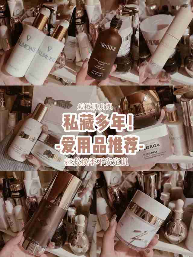 哪个品牌的护肤品好（什么牌子护肤品最好用）-第1张图片