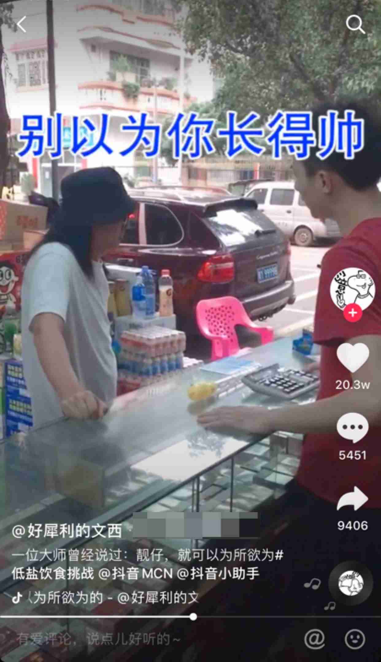 短视频如何制作剪辑（手机短视频制作步骤）-第1张图片