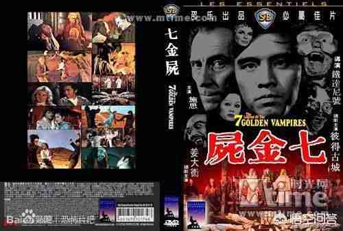 僵尸片有哪些好看的电影(古代僵尸片有哪些好看的)-第1张图片 僵尸片有哪些好看的电影(古代僵尸片有哪些好看的)-第1张图片